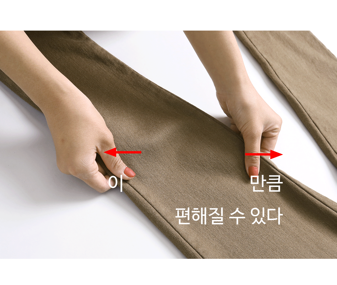 [플리모 밴딩 기모팬츠[S,M,L사이즈]]
