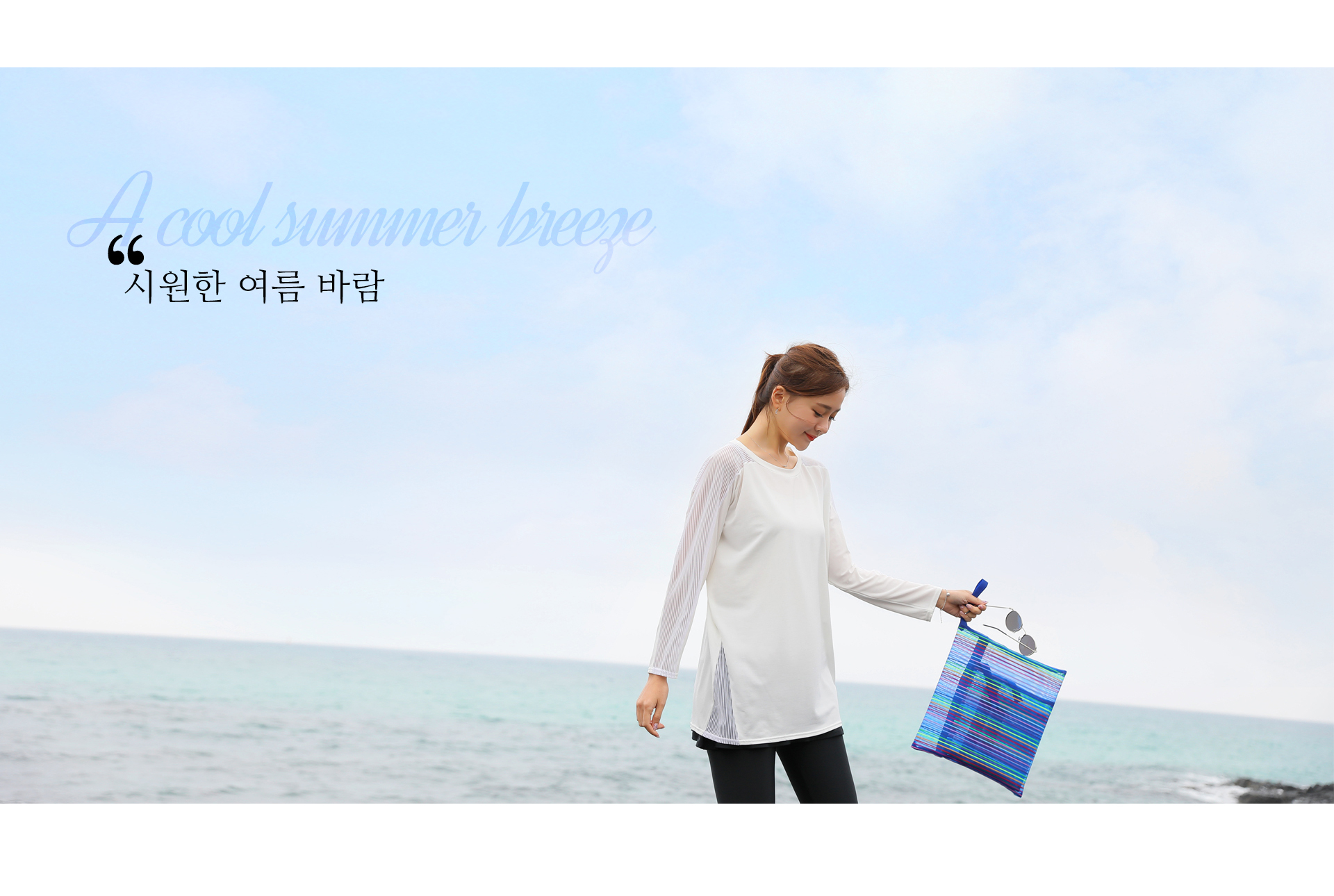 [엔제스 컬러풀 비치백 3종세트]