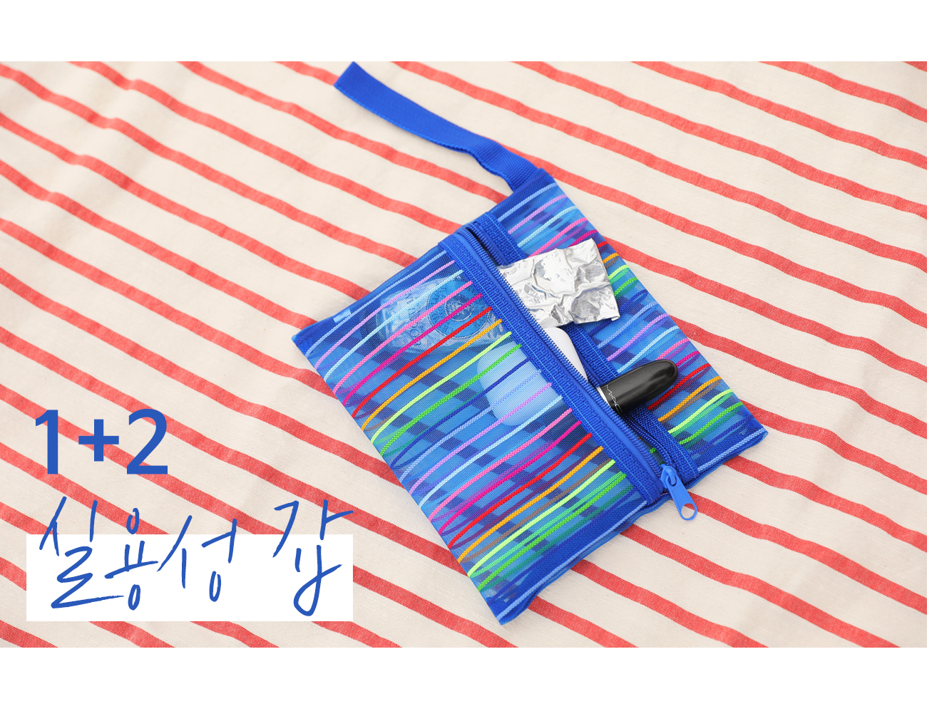 [엔제스 컬러풀 비치백 3종세트]