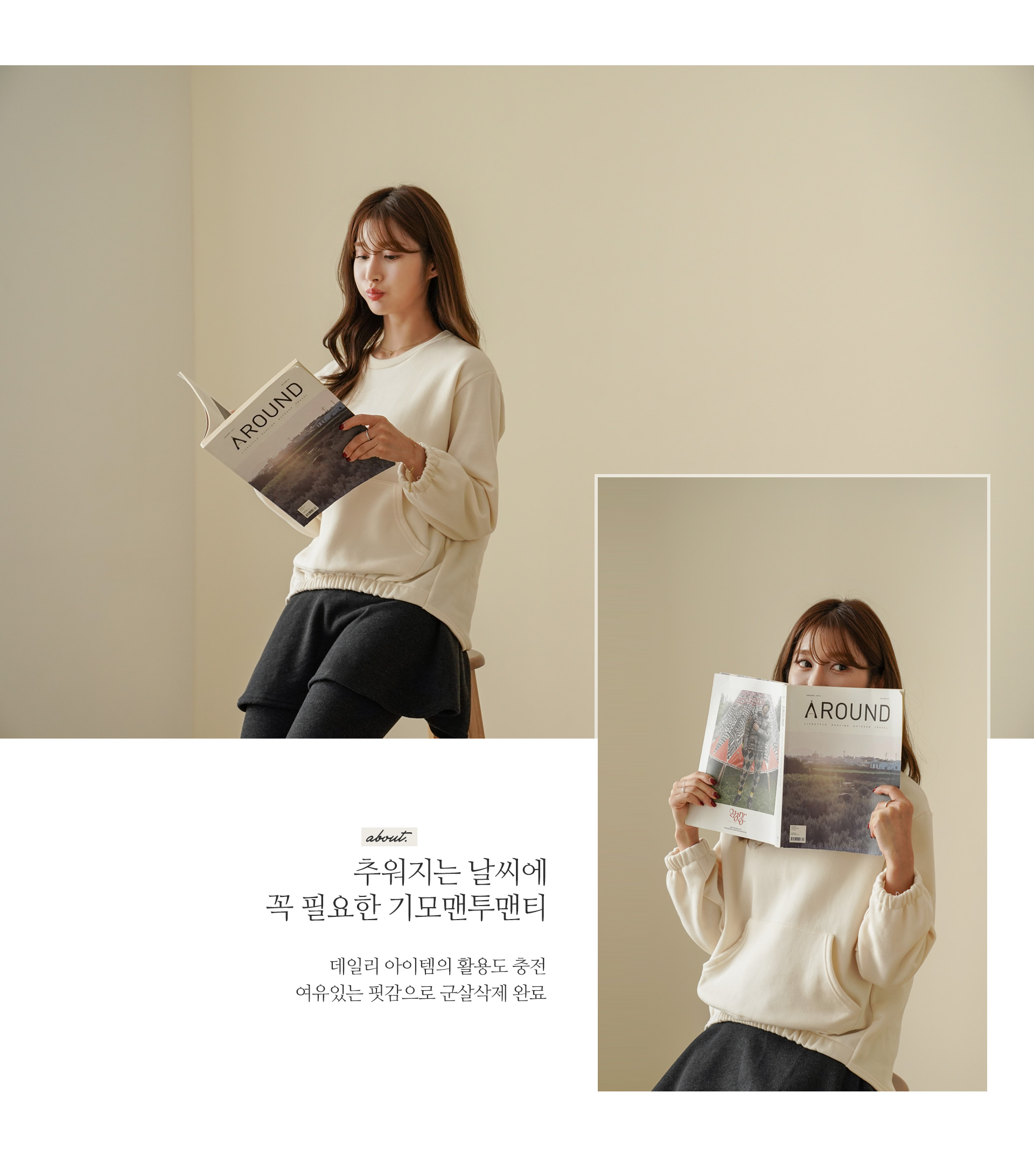 [토들리 기모맨투맨티]
