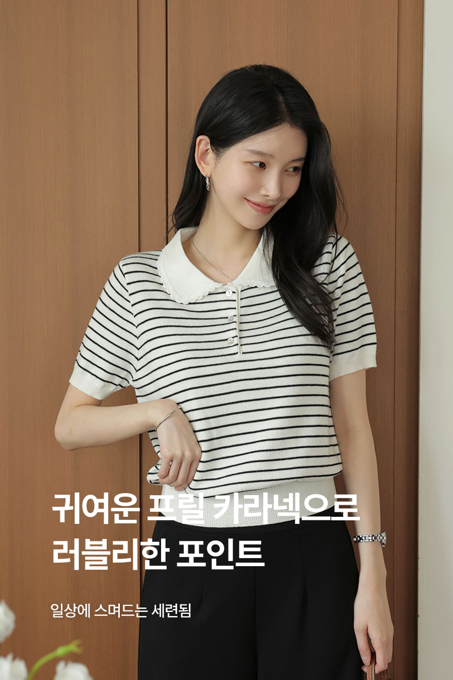 톨스트라이프 카라니트