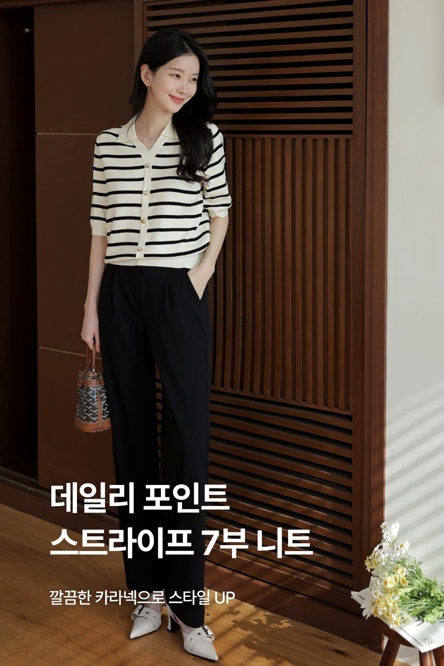 칠스트라이프 카라7부니트