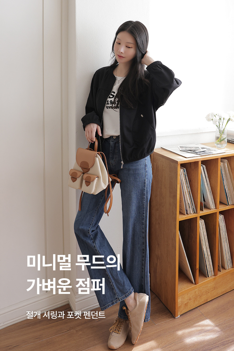 오르엣 펜던트점퍼