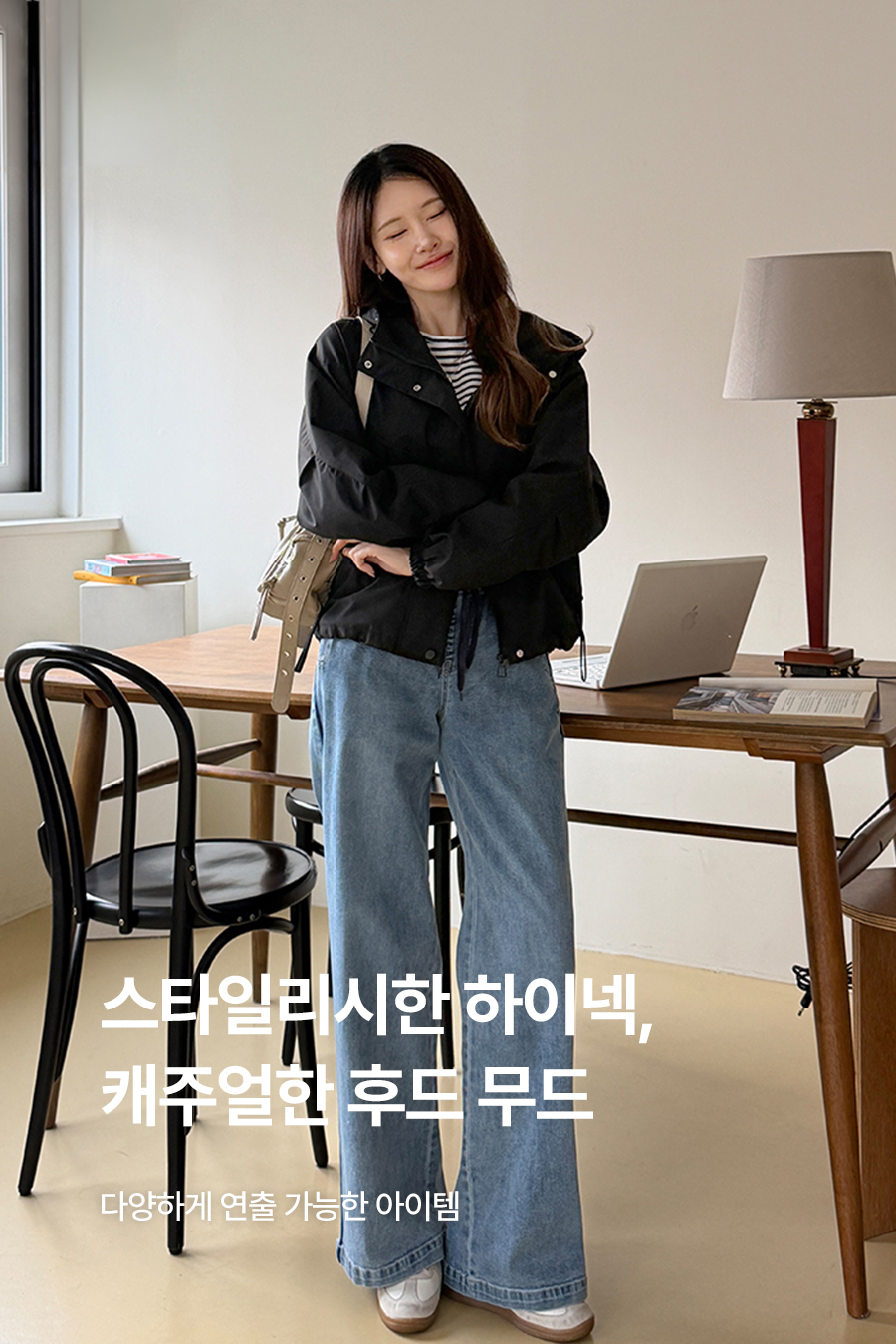 미앨스트링 후드점퍼