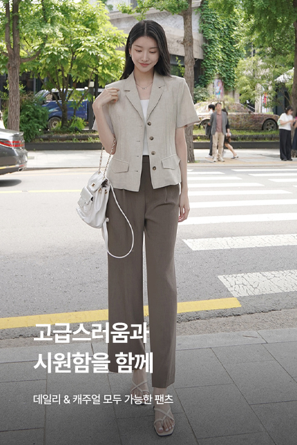 나의인생핏 세미와이드슬랙스[S,M,L사이즈]