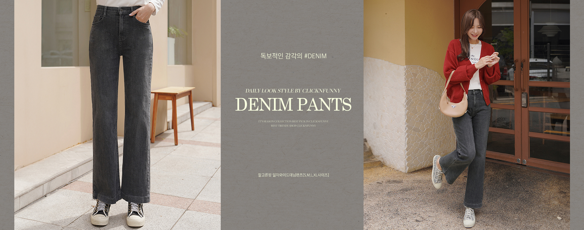 ߰ ڿ̵嵥[S,M,L,XL]