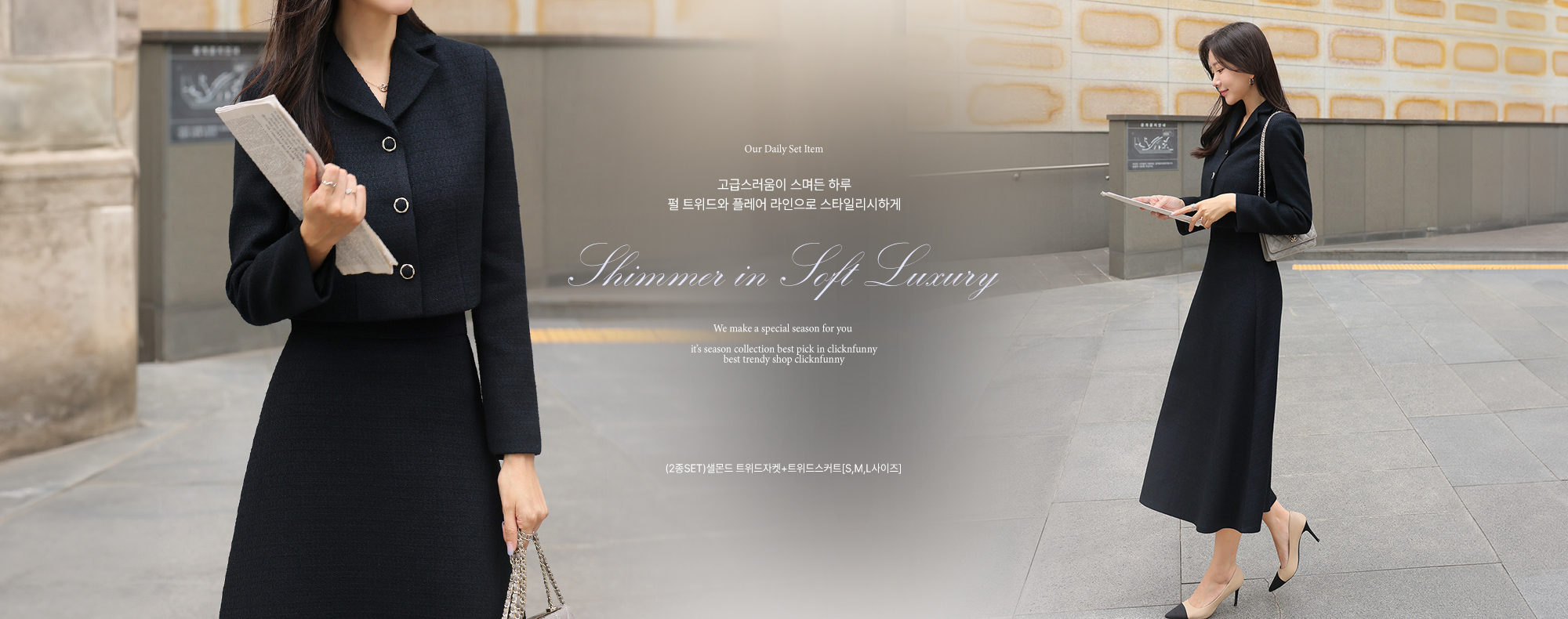 (2SET) Ʈ+Ʈ彺ĿƮ[S,M,L]