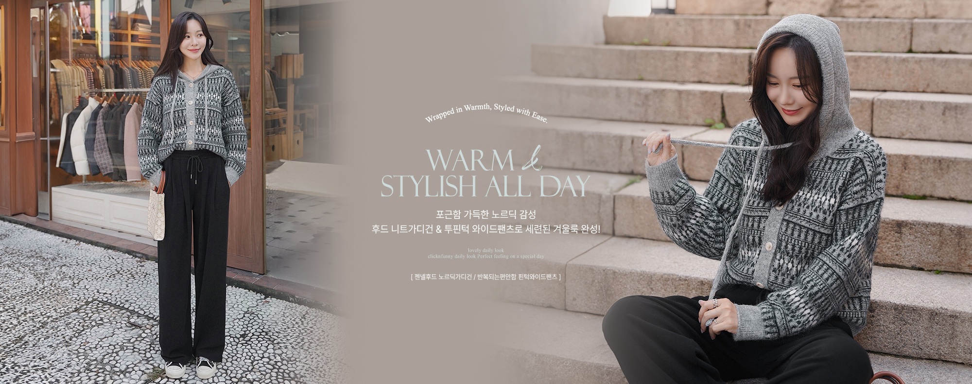 Á¨³ÚÈÄµå ³ë¸£µñ°¡µð°Ç / ¹Ýº¹µÇ´ÂÆí¾ÈÇÔ ÇÉÅοÍÀ̵åÆÒÃ÷