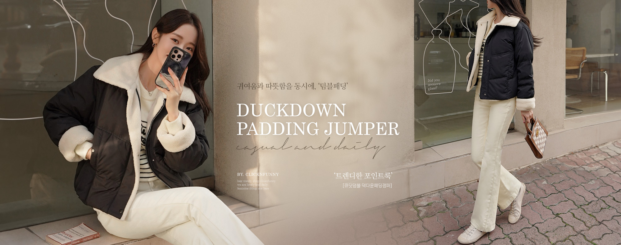 Å¥µ÷´ýºí ´ö´Ù¿îÆÐµùÁ¡ÆÛ