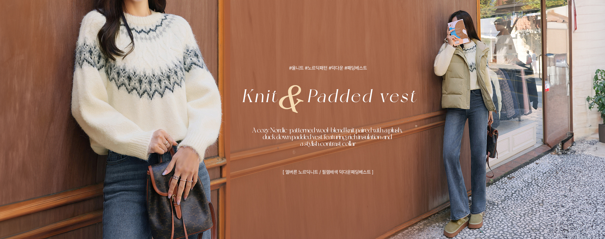 µ¨¹ö¸¥ ³ë¸£µñ´ÏÆ® / ÇÊ·½¹è»ö ´ö´Ù¿îÆÐµùº£½ºÆ®