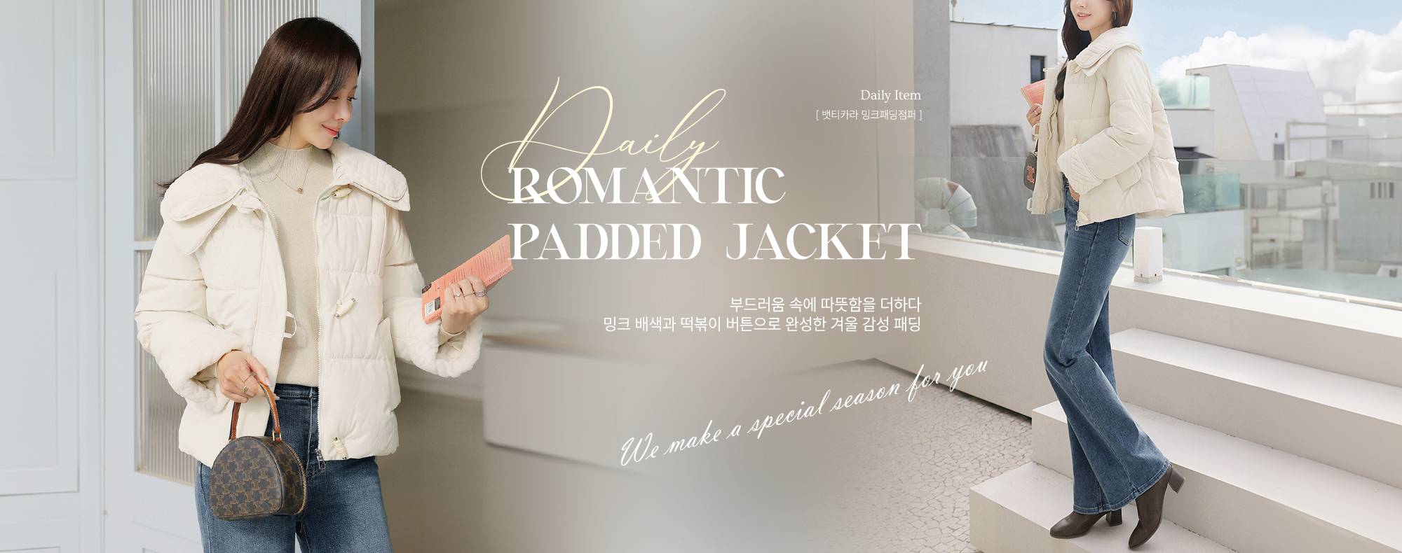 ¹îƼī¶ó ¹ÖÅ©ÆÐµùÁ¡ÆÛ