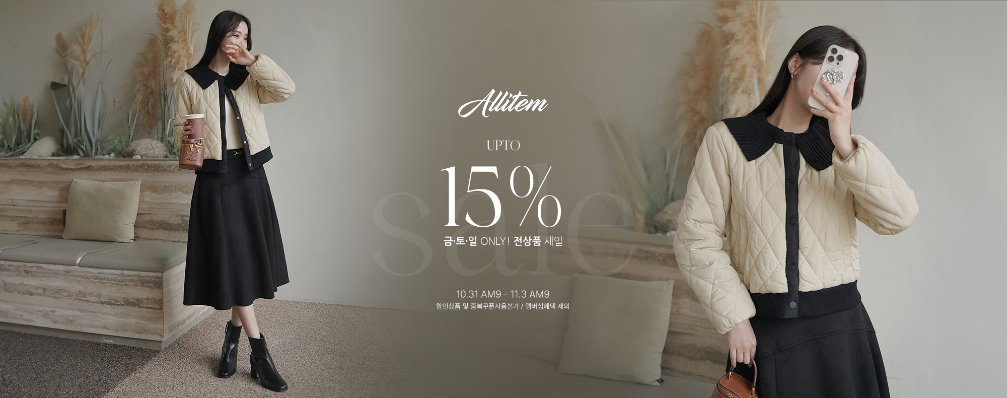 1031ÀÏ ¸ÞÀιè³Ê