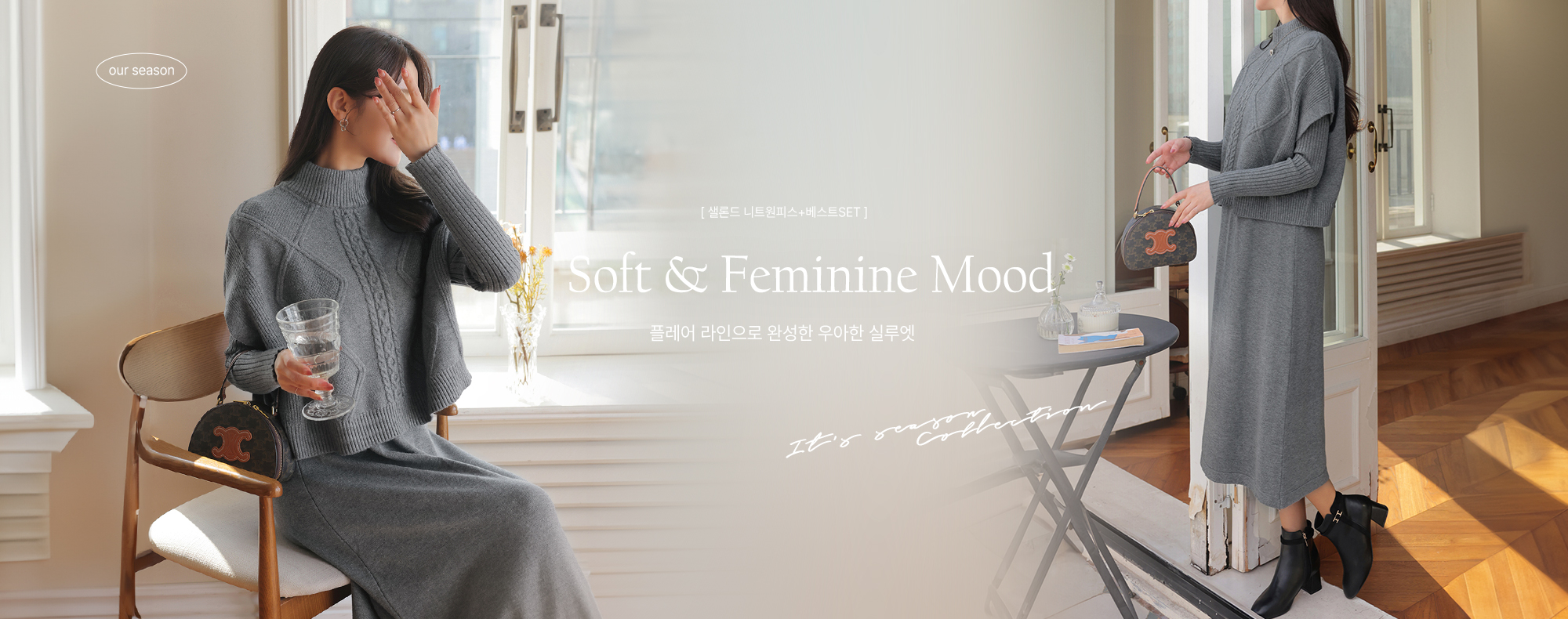 »ø·Ðµå ´ÏÆ®¿øÇǽº+º£½ºÆ®SET