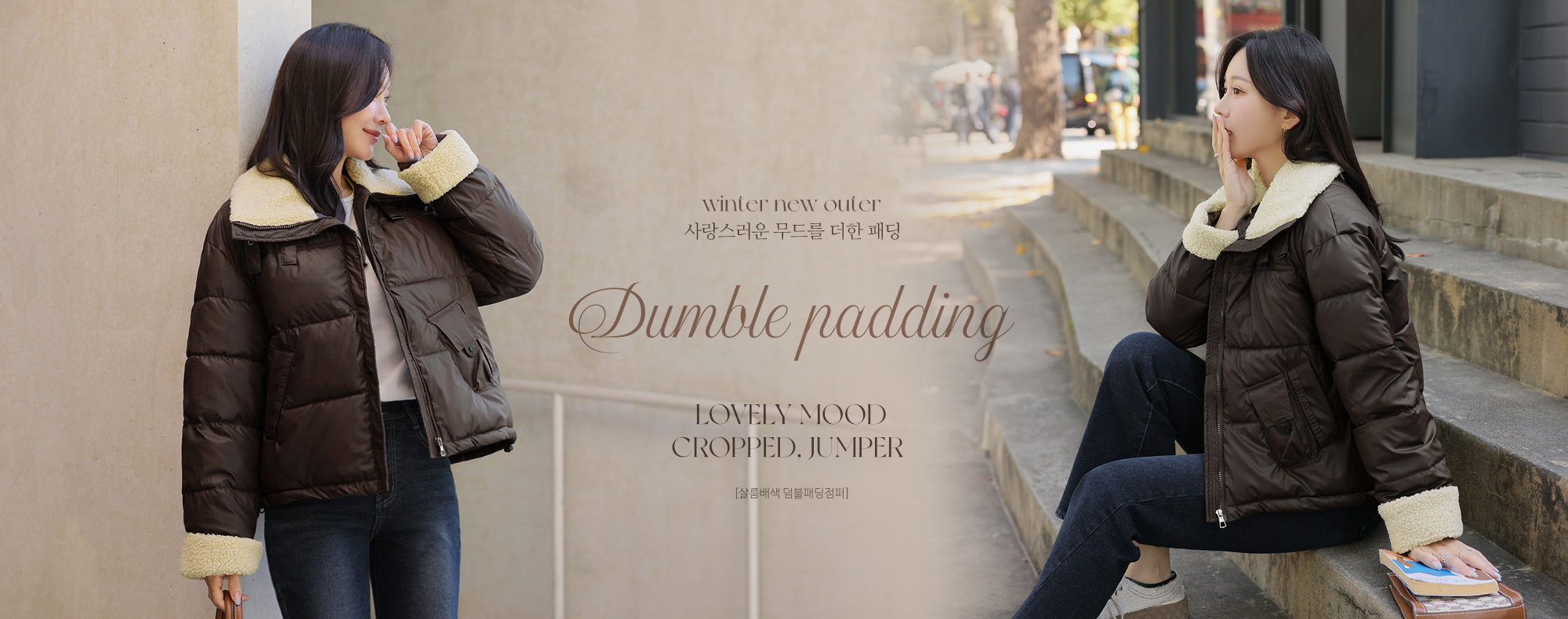 »ì·ë¹è»ö ´ýºíÆÐµùÁ¡ÆÛ