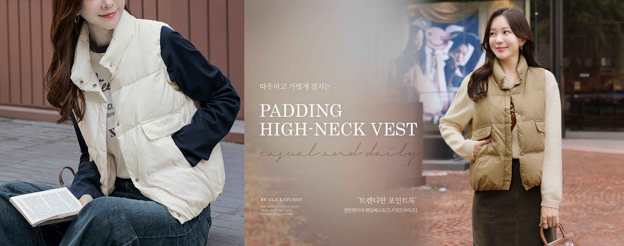 ¼¾¹ÔÇÏÀÌ³Ø ÆÐµùº£½ºÆ®