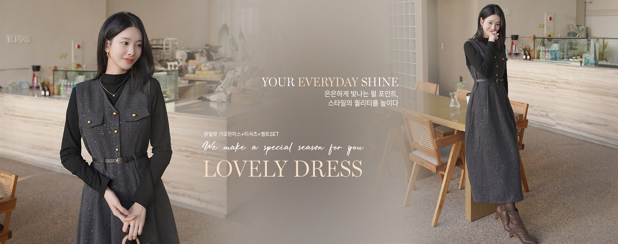 ¹ÂÀ϶ù ±â¸ð¿øÇǽº+Ƽ¼ÅÃ÷+º§Æ®SET