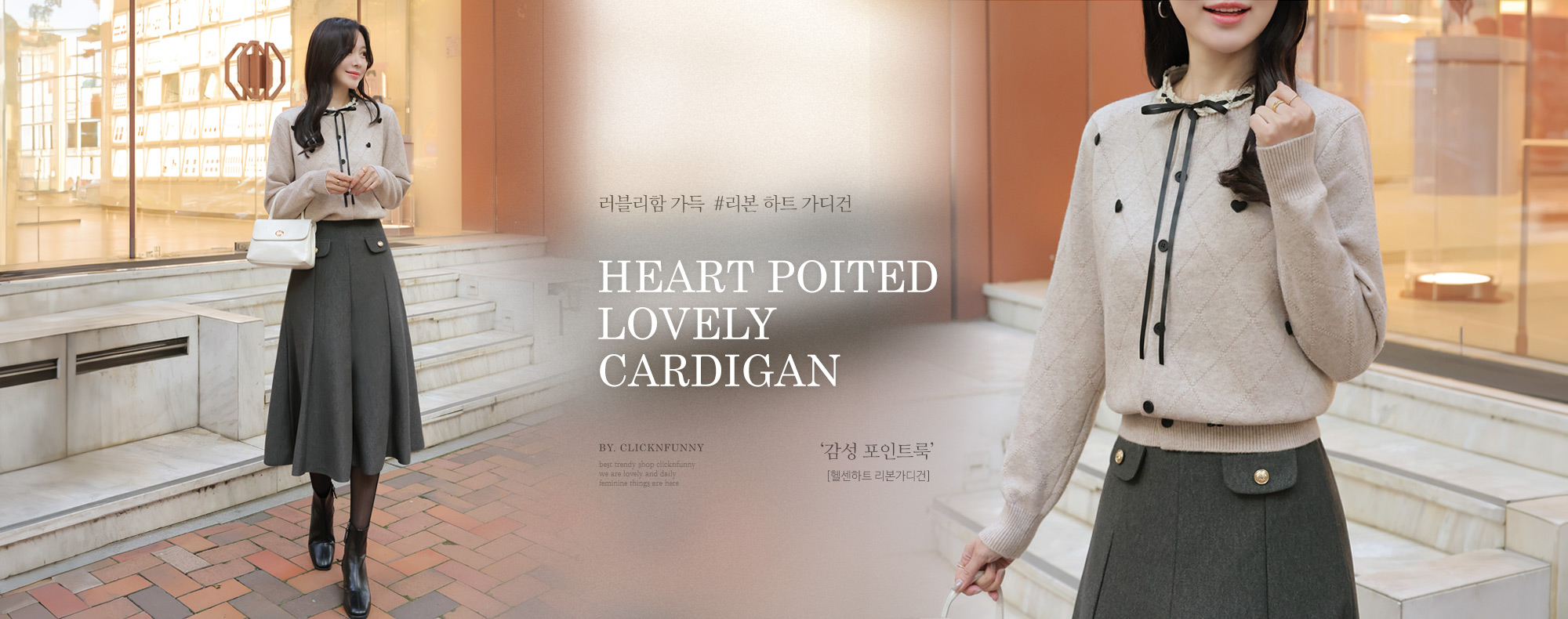 Çï¼¾ÇÏÆ® ¸®º»°¡µð°Ç