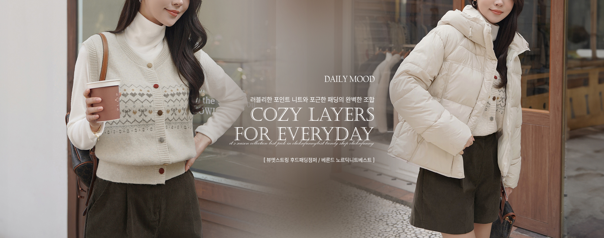 佺Ʈ ĵе / е 븣ƮƮ