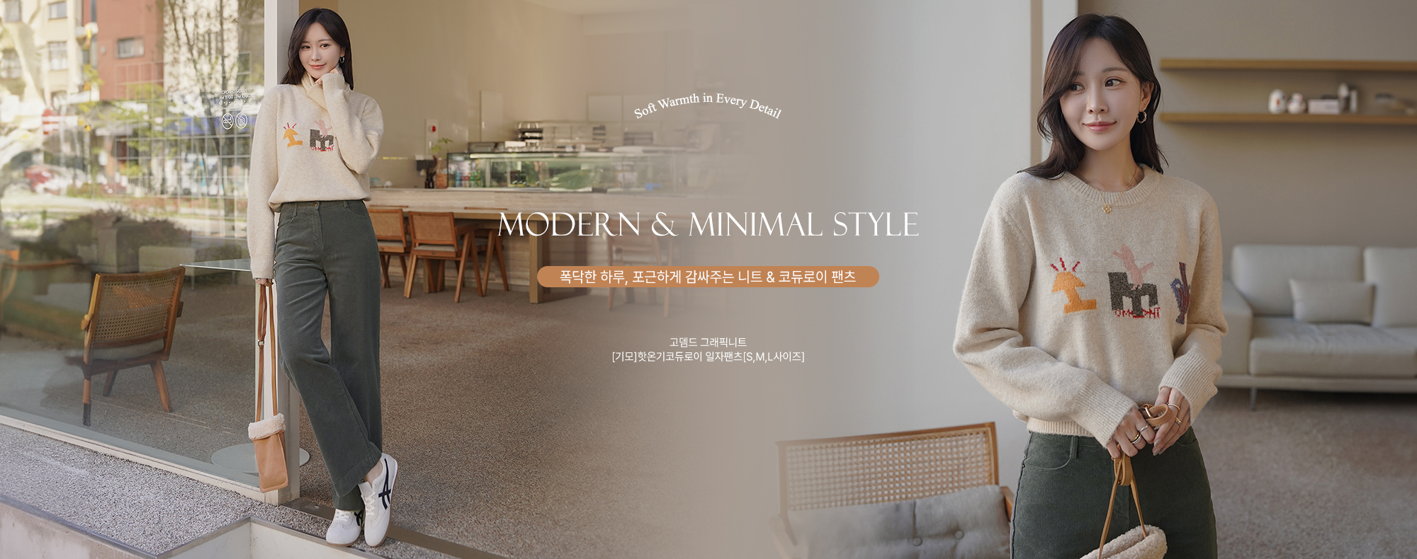  ׷ȴƮ / ]ֿ±ڵ [S,M,L]