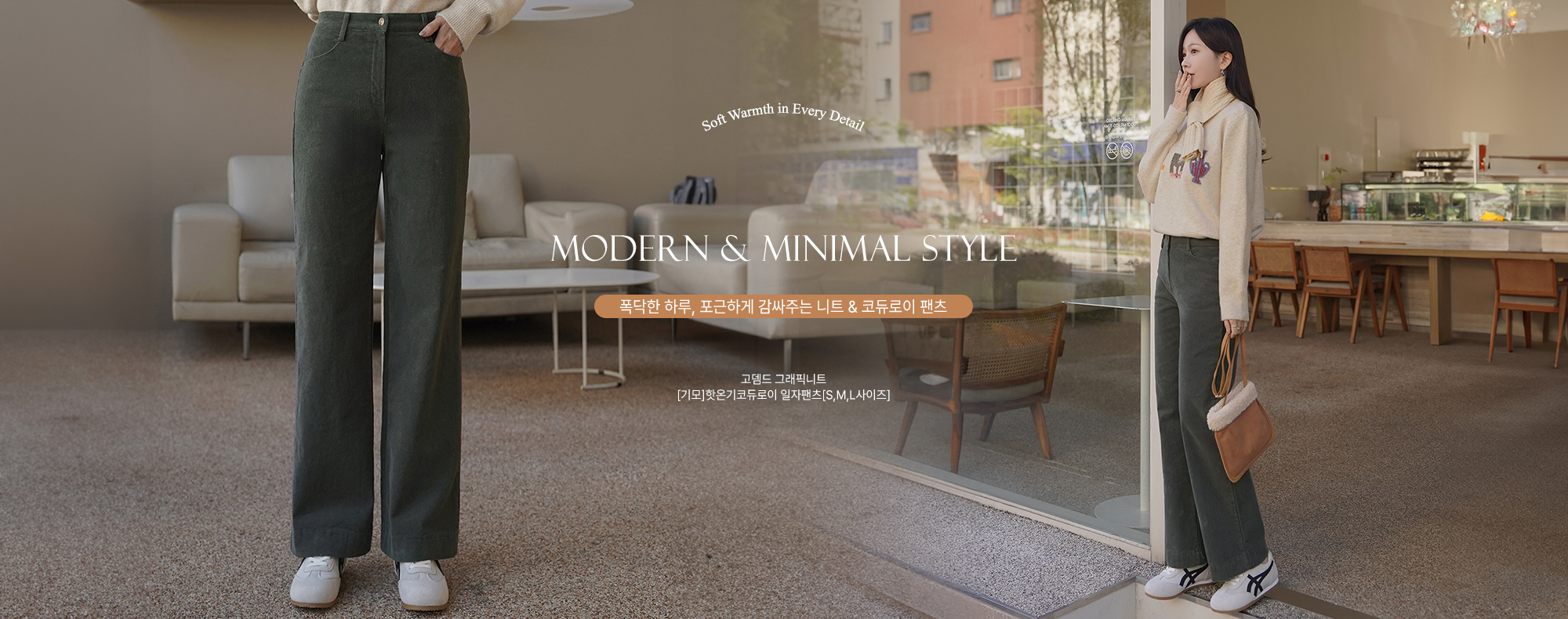  ׷ȴƮ / ]ֿ±ڵ [S,M,L]