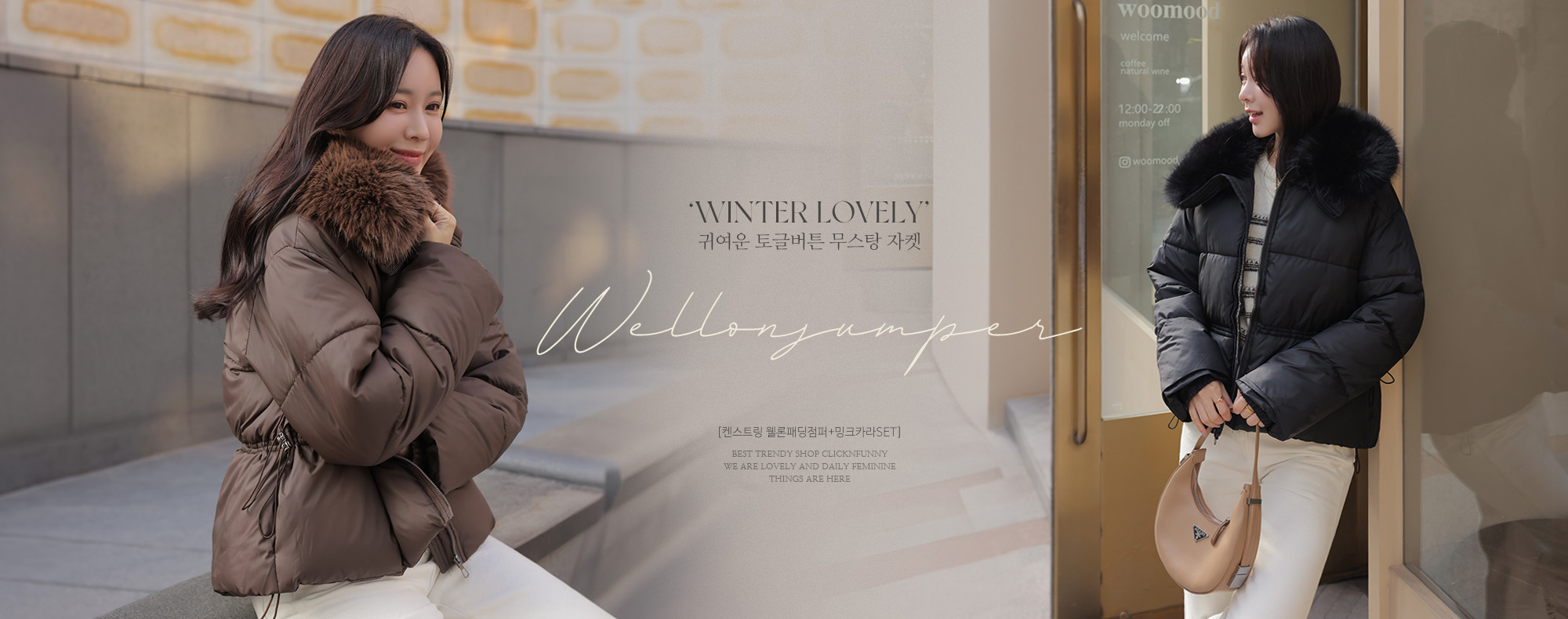 Ä˽ºÆ®¸µ À£·ÐÆÐµùÁ¡ÆÛ+¹Öũī¶óSET