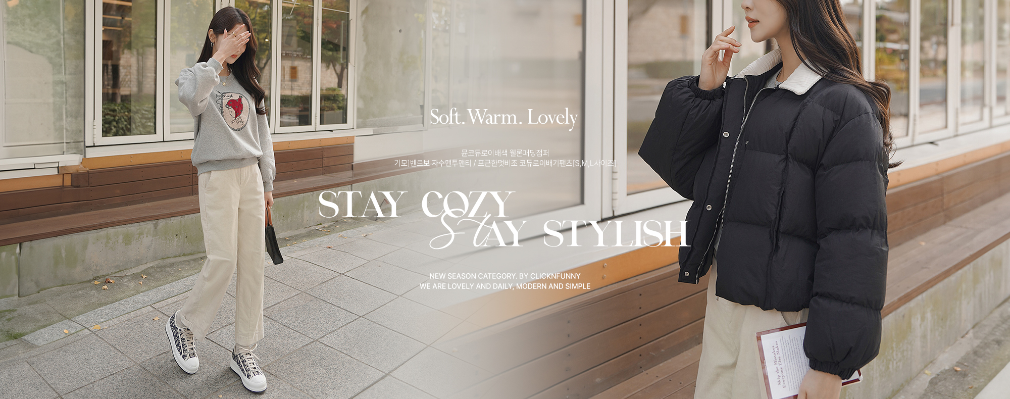 ڵ̹ е / [] ڼƼ / Ѹں ڵ̹[S,M,L]