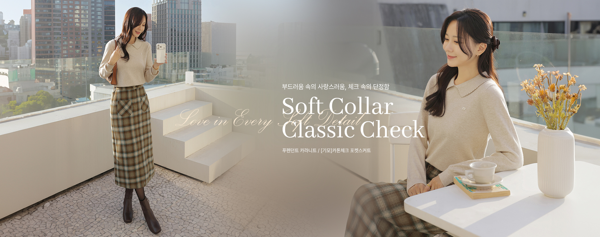 ǪƮ īƮ / []īüũ ϽĿƮ