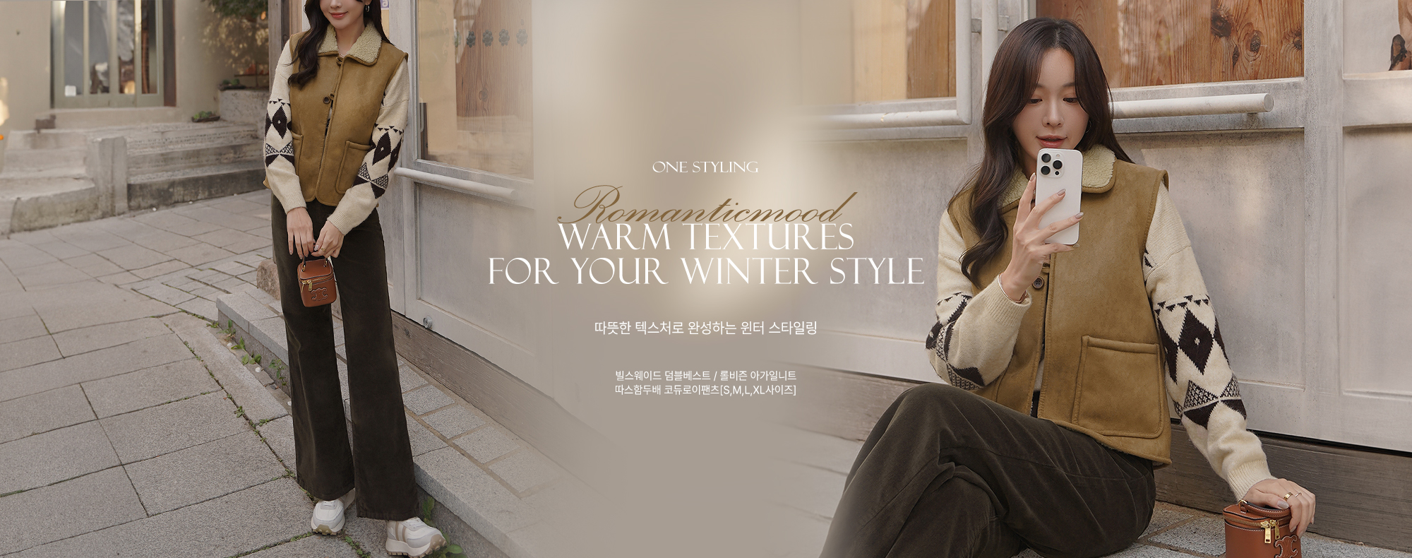 ̵ Ʈ / Ѻ ưϴƮ / Եι ڵ[S,M,L,XL]