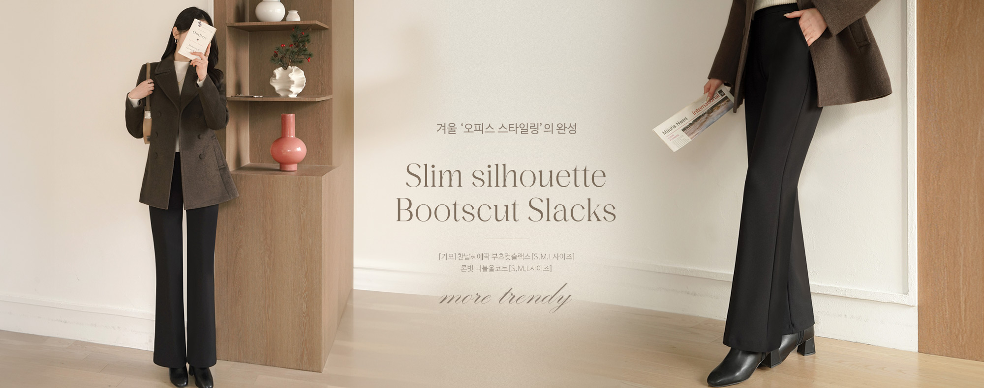 [] ƽ[S,M,L] / к Ʈ[S,M,L]