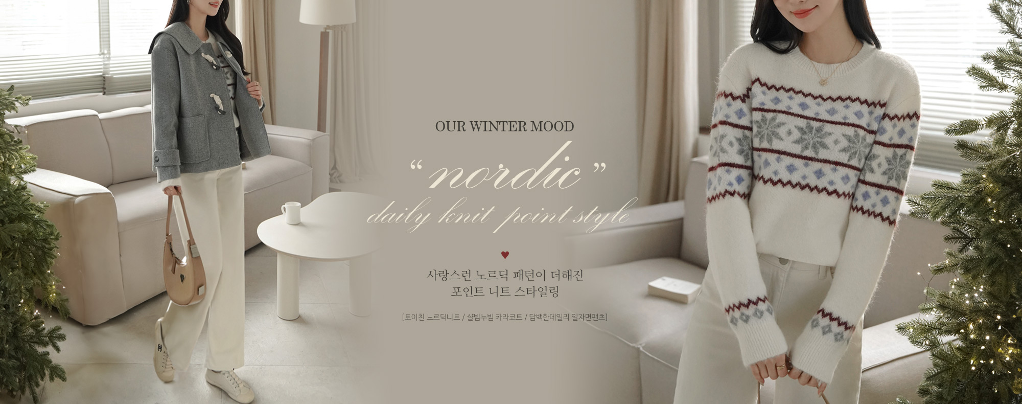 ģ 븣Ʈ /  īƮ / [ѵϸ ڸ]