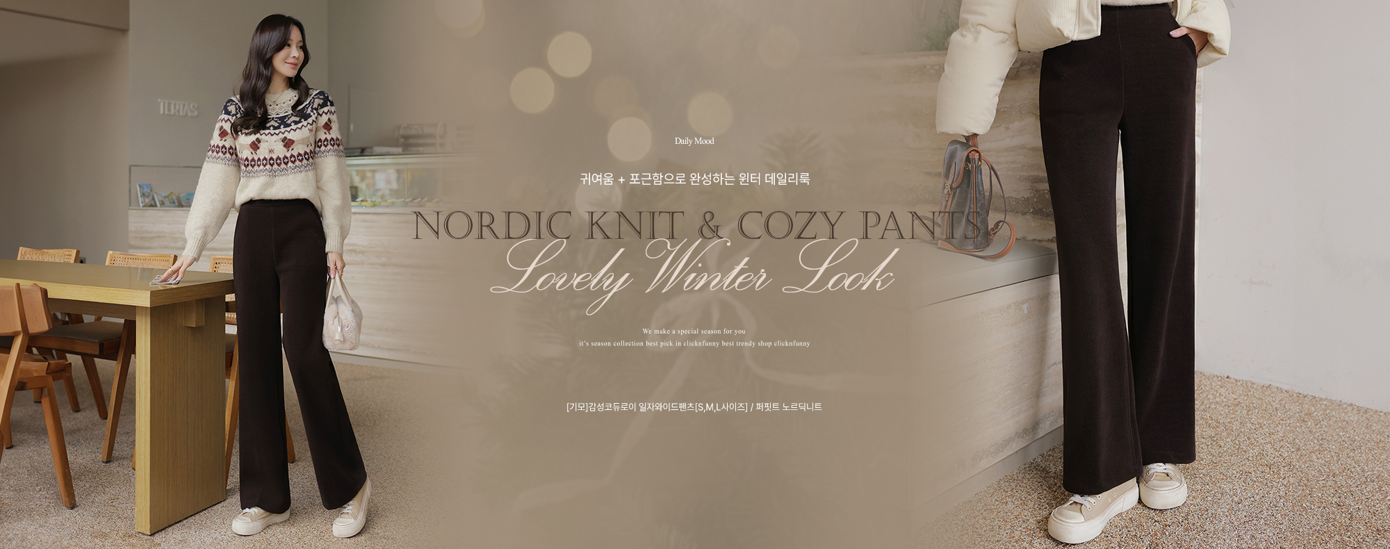 []ڵ ڿ̵[S,M,L] / Ʈ 븣Ʈ