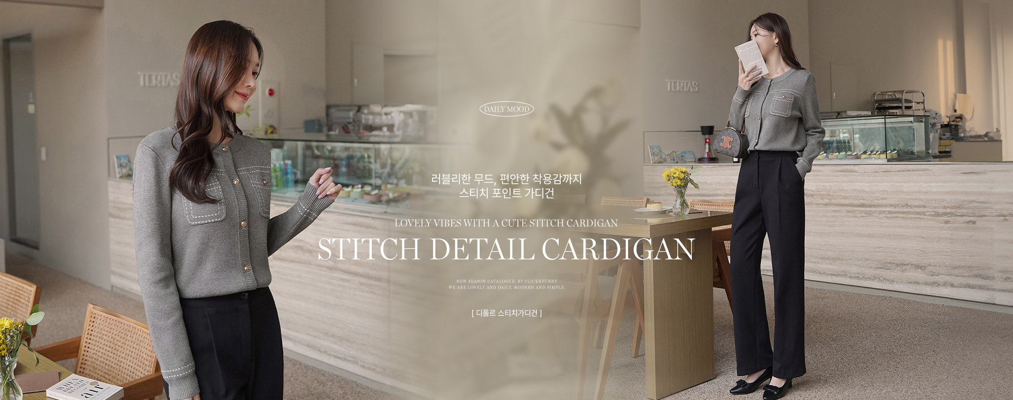 µðÆú¸£ ½ºÆ¼Ä¡°¡µð°Ç