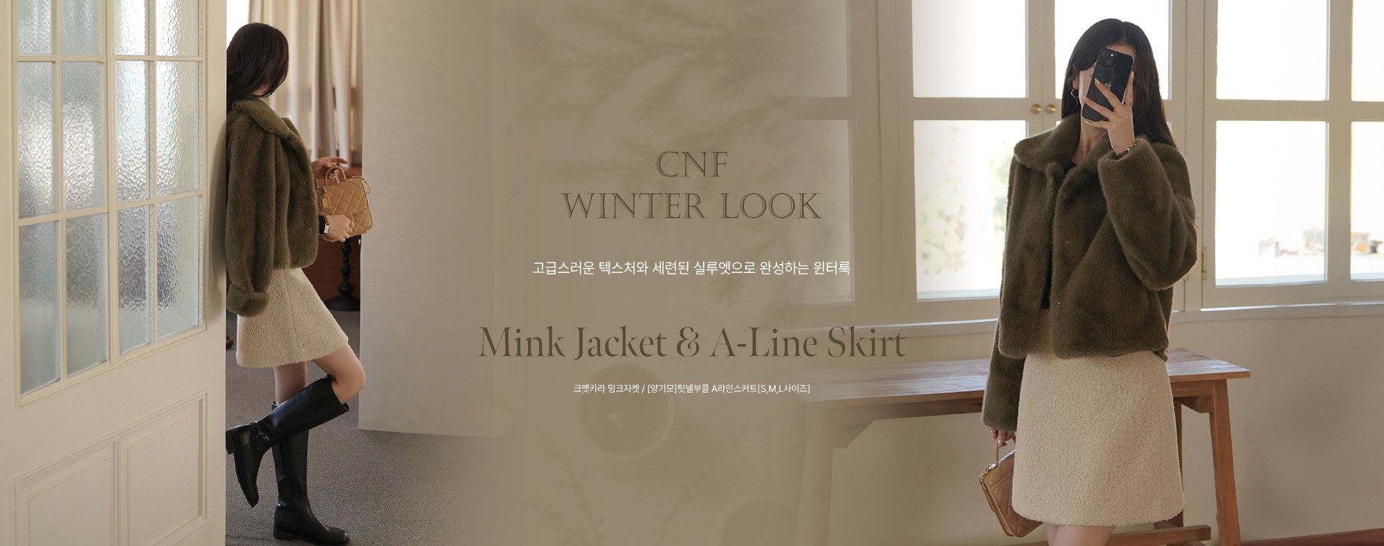 ũī ũ / []³ںŬ AνĿƮ[S,M,L]