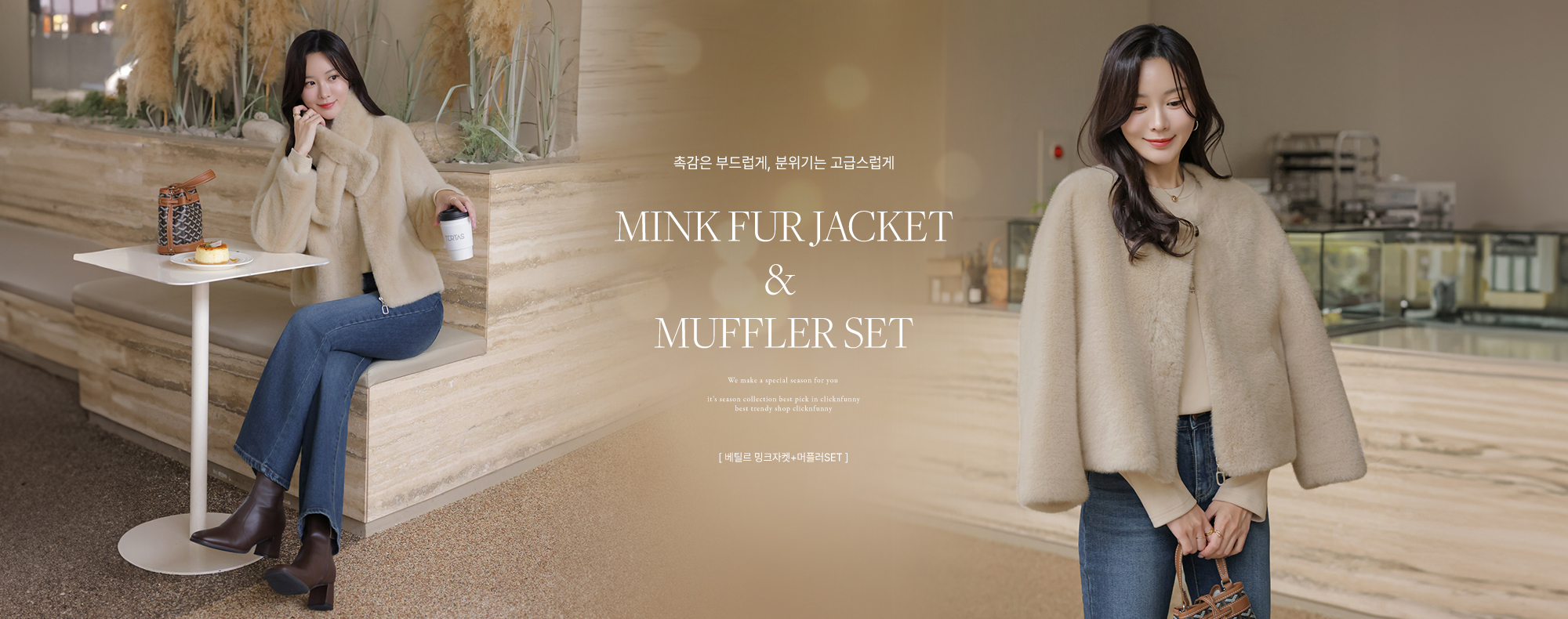 º£Æ¿¸£ ¹ÖÅ©ÀÚÄÏ+¸ÓÇ÷¯SET