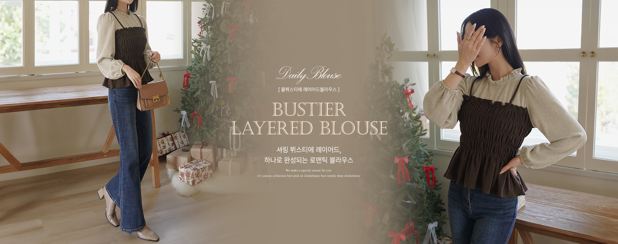 ¹Äºß½ºÆ¼¿¡ ·¹À̾îµåºí¶ó¿ì½º