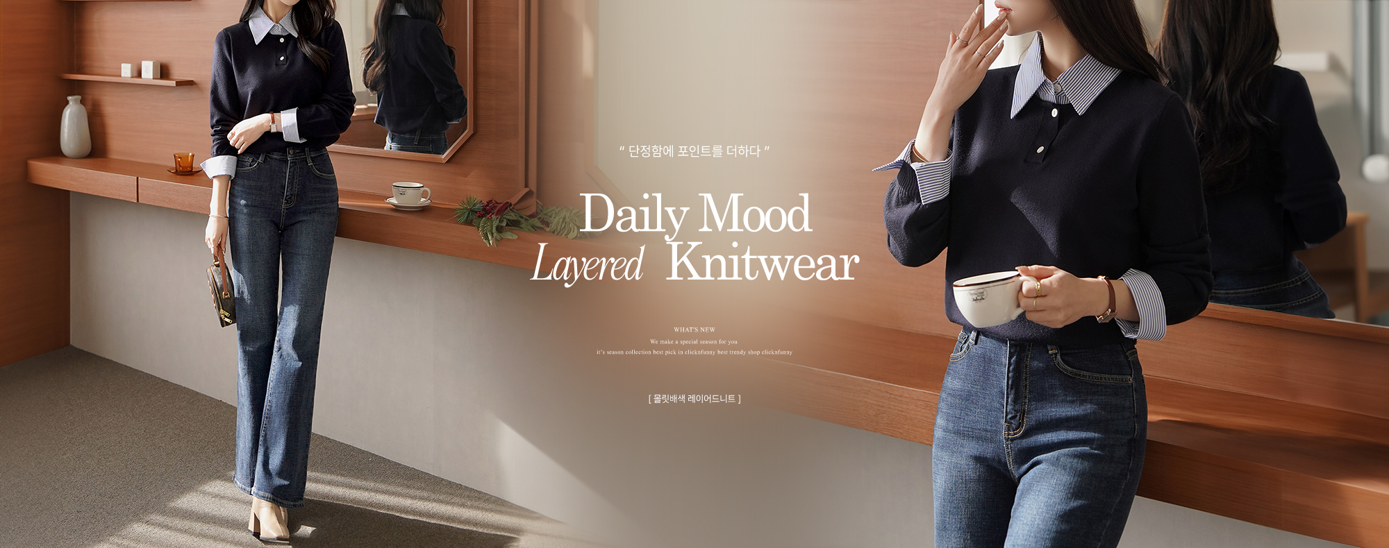 ¸ô¸´¹è»ö ·¹À̾îµå´ÏÆ®