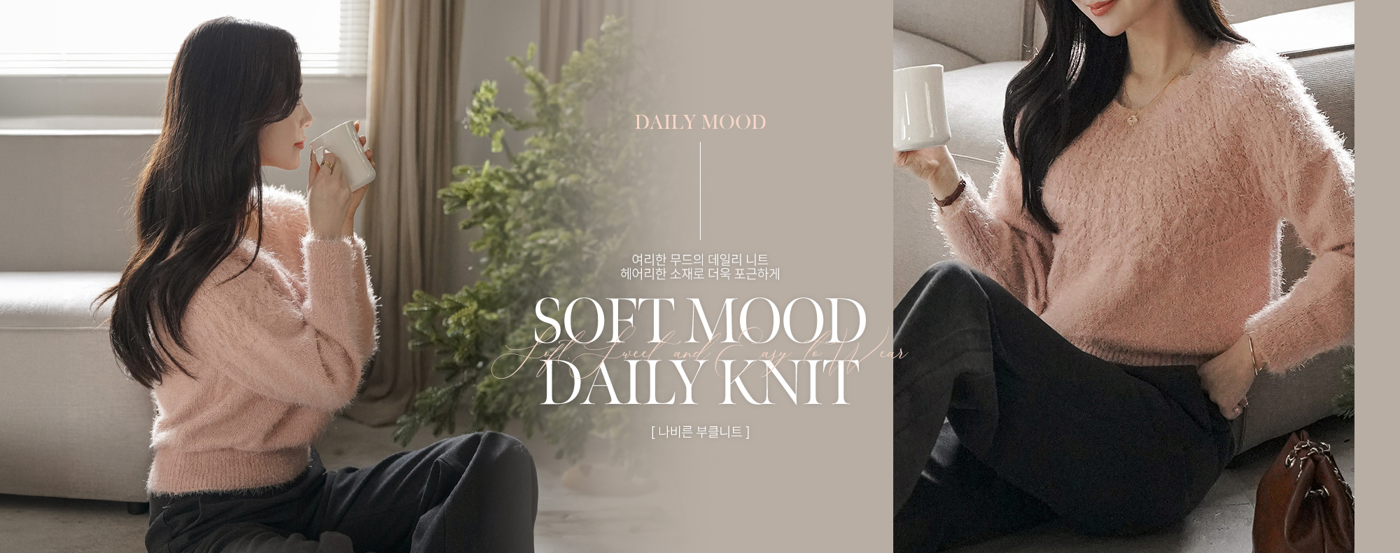 ³ªºñ¸¥ ºÎŬ´ÏÆ®