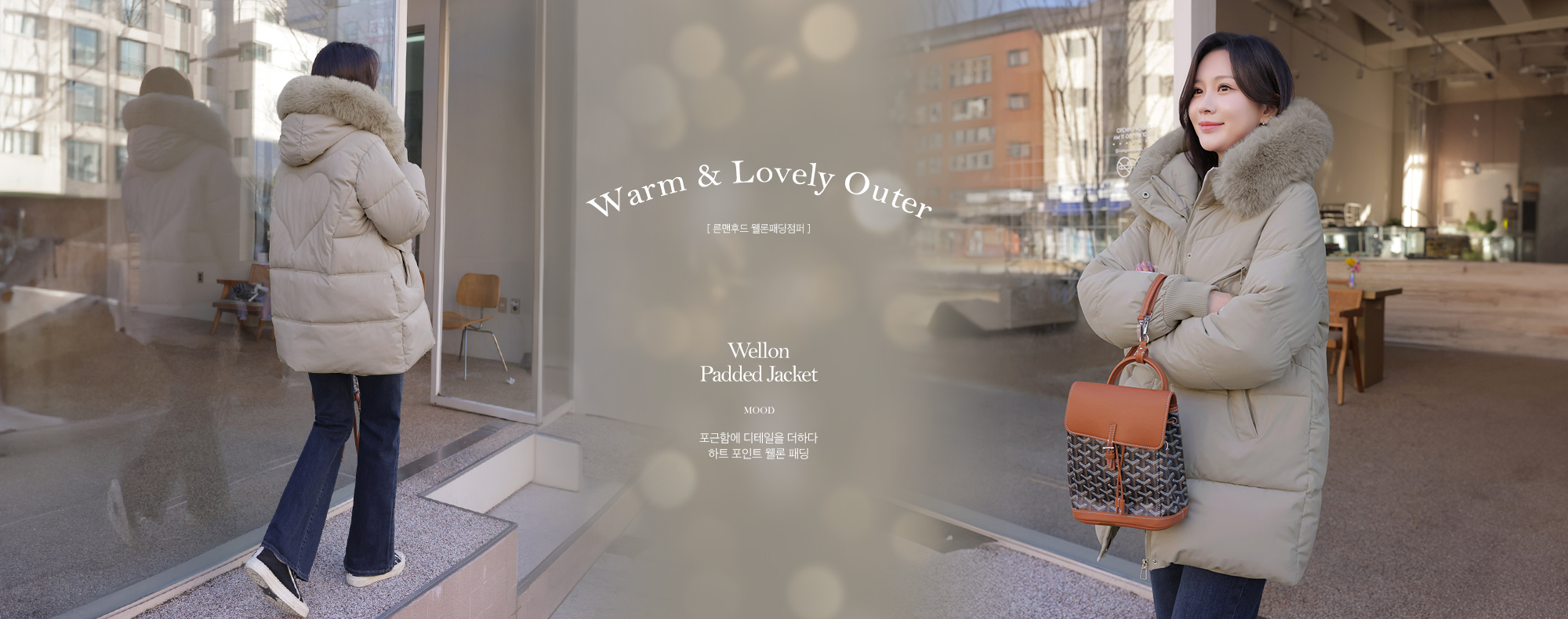 ¸¥¸ÇÈĵå À£·ÐÆÐµùÁ¡ÆÛ