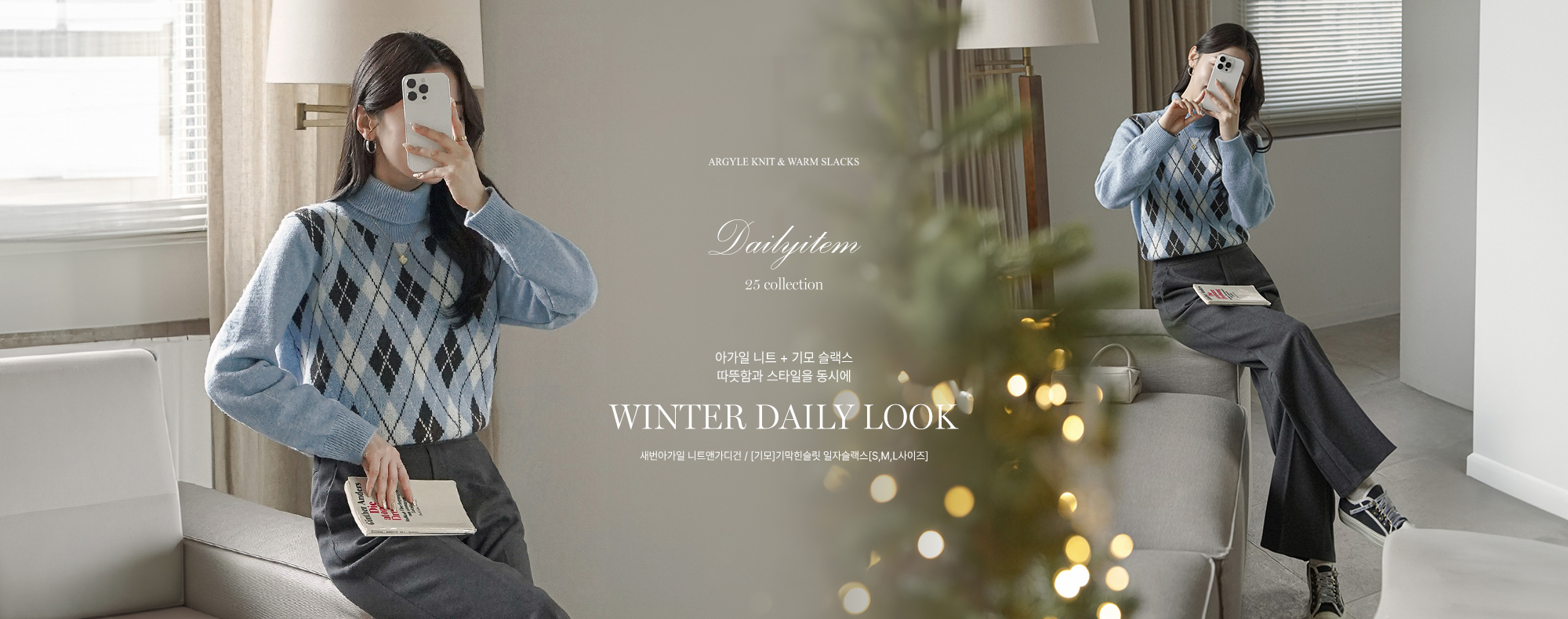 �����ư��� ��Ʈ�ذ���� / [���]�⸷������ ���ڽ�����[S,M,L������]