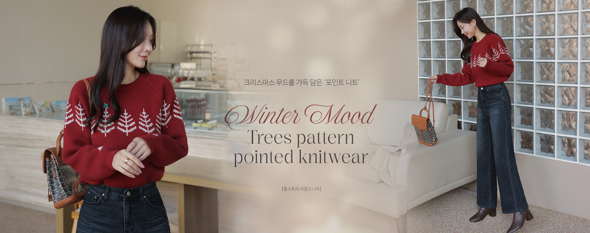 Ŭ½ºÆ®¸® ¶ó¿îµå´ÏÆ®