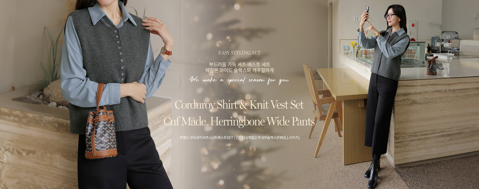 ·çº§½º ÄÚµà·ÎÀ̼ÅÃ÷+´ÏÆ®º£½ºÆ®SET