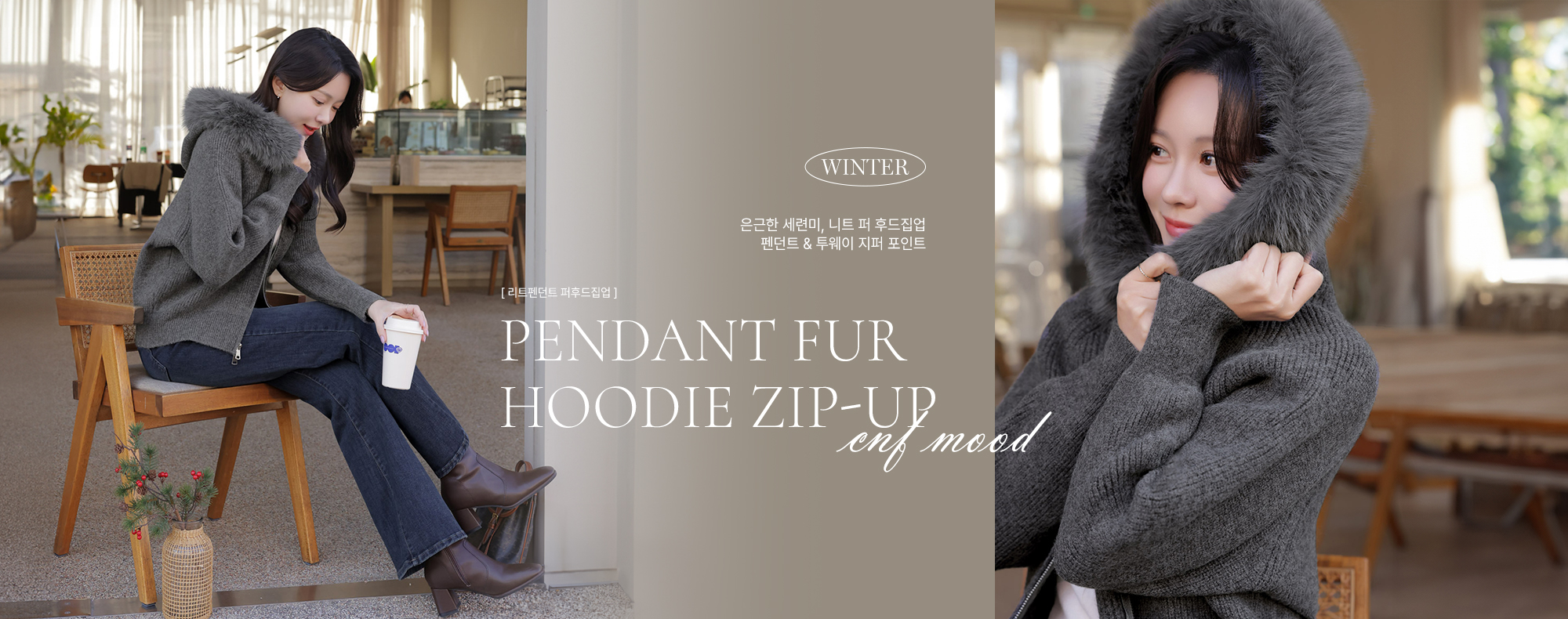 ¸®Æ®Ææ´øÆ® ÆÛÈĵåÁý¾÷