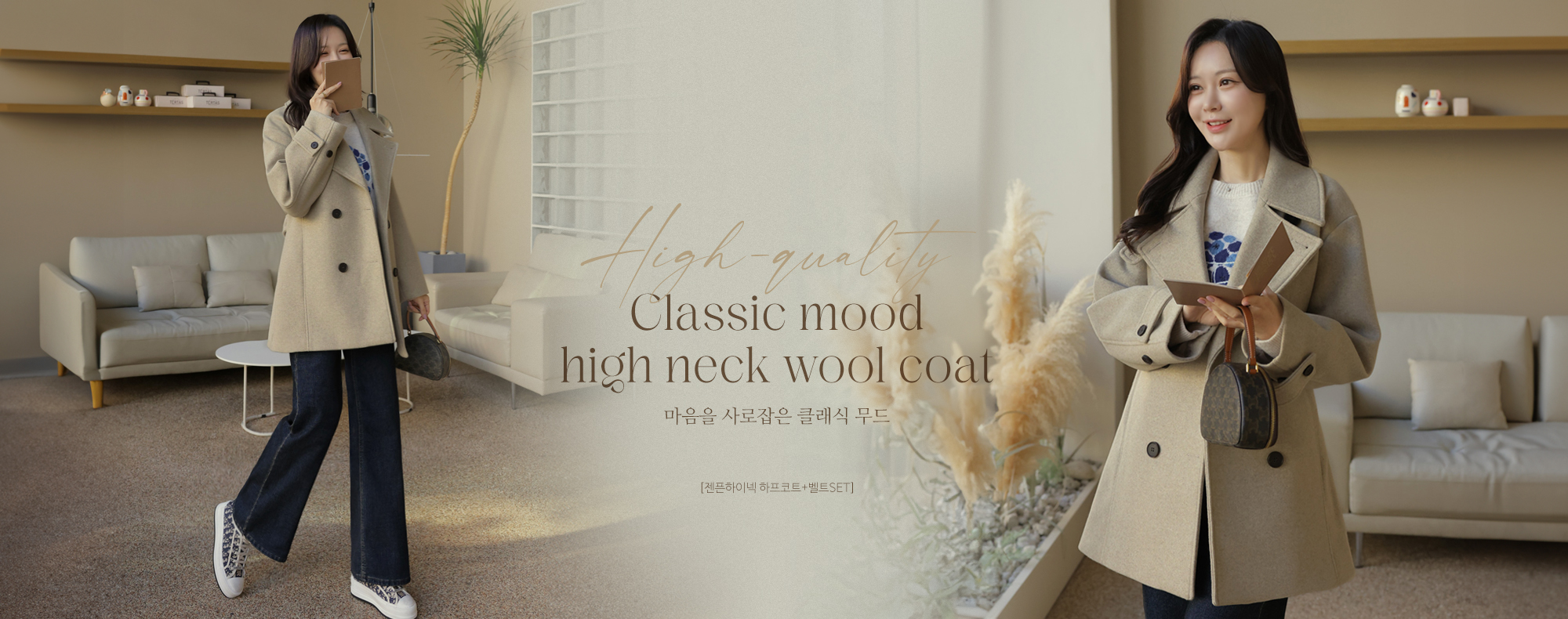 Á¨ÇÂÇÏÀÌ³Ø ÇÏÇÁÄÚÆ®+º§Æ®SET