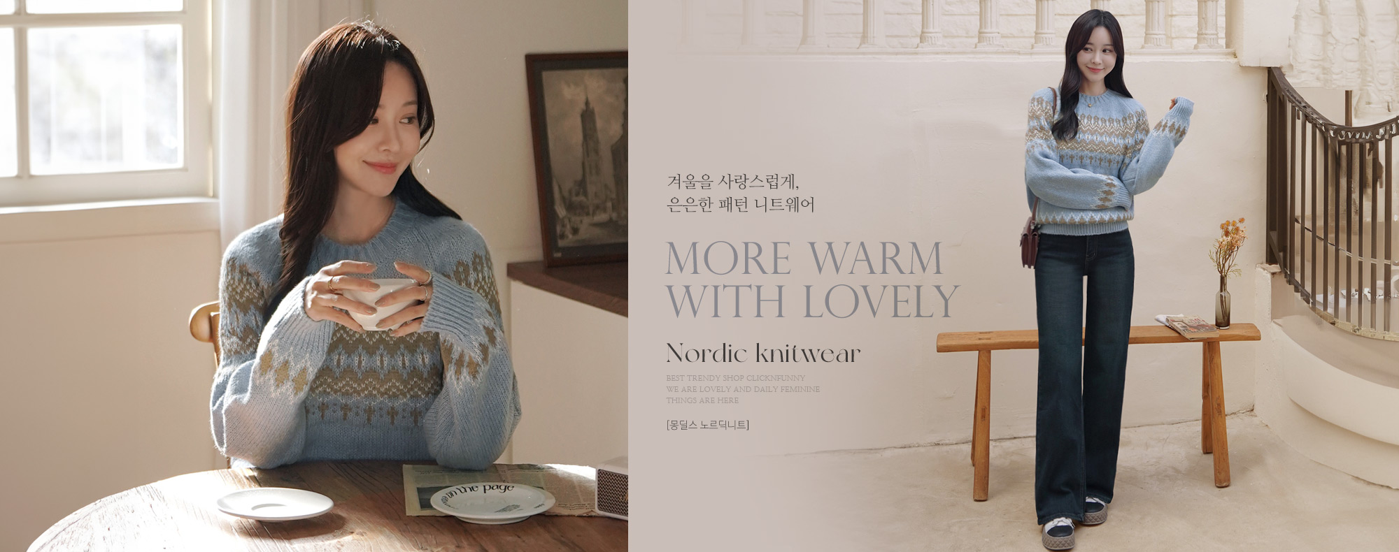 ¸ùµô½º ³ë¸£µñ´ÏÆ®