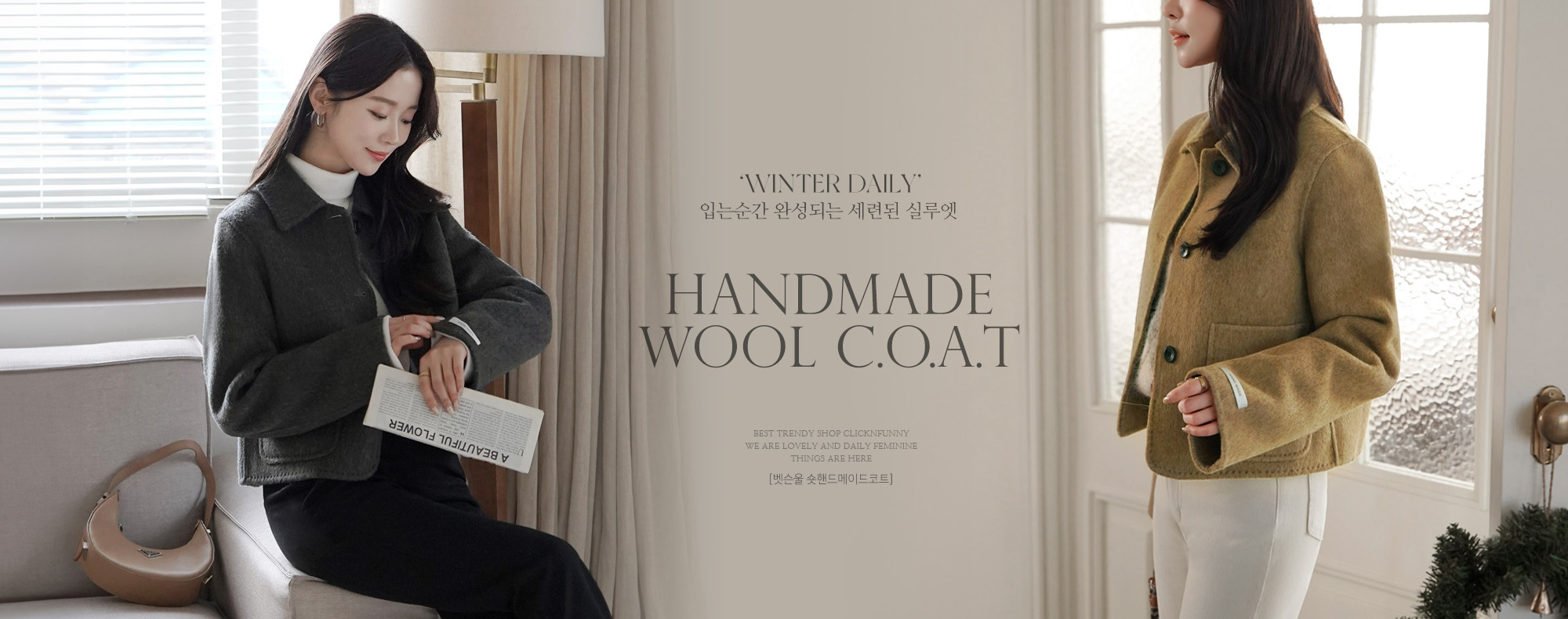 ºª½¼¿ï ¼ôÇÚµå¸ÞÀ̵åÄÚÆ®