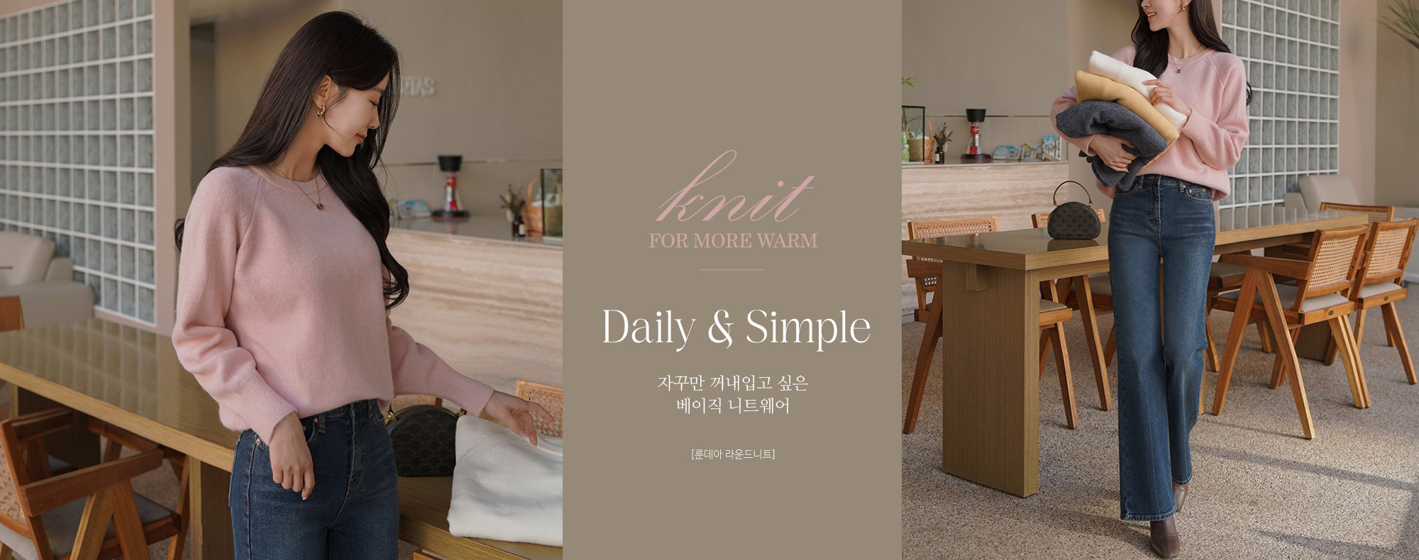 ·éµ¥¾Æ ¶ó¿îµå´ÏÆ®