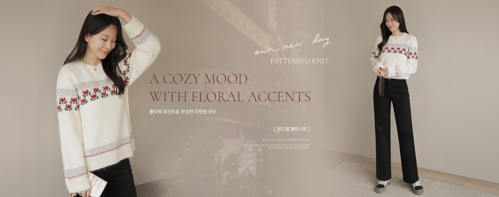 Ä˵忤 ÆÐÅÏ´ÏÆ®