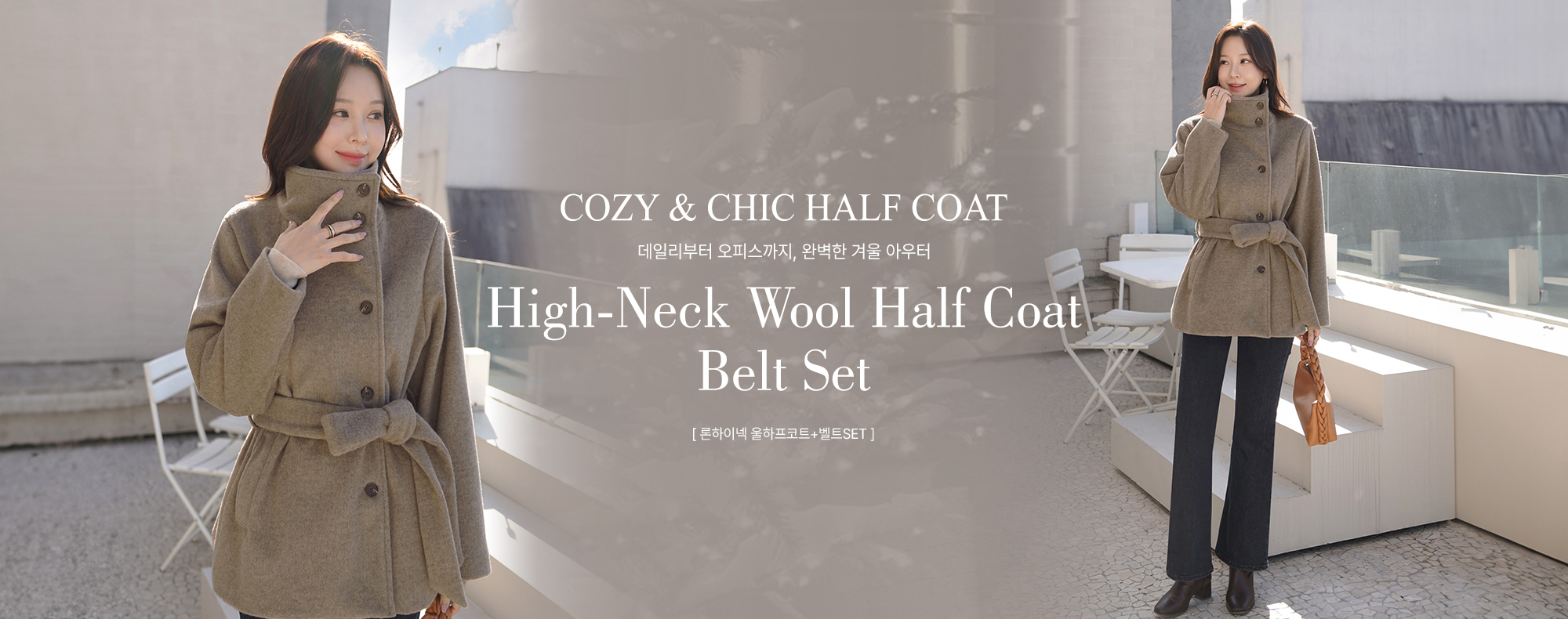 �����̳� ��������Ʈ+��ƮSET