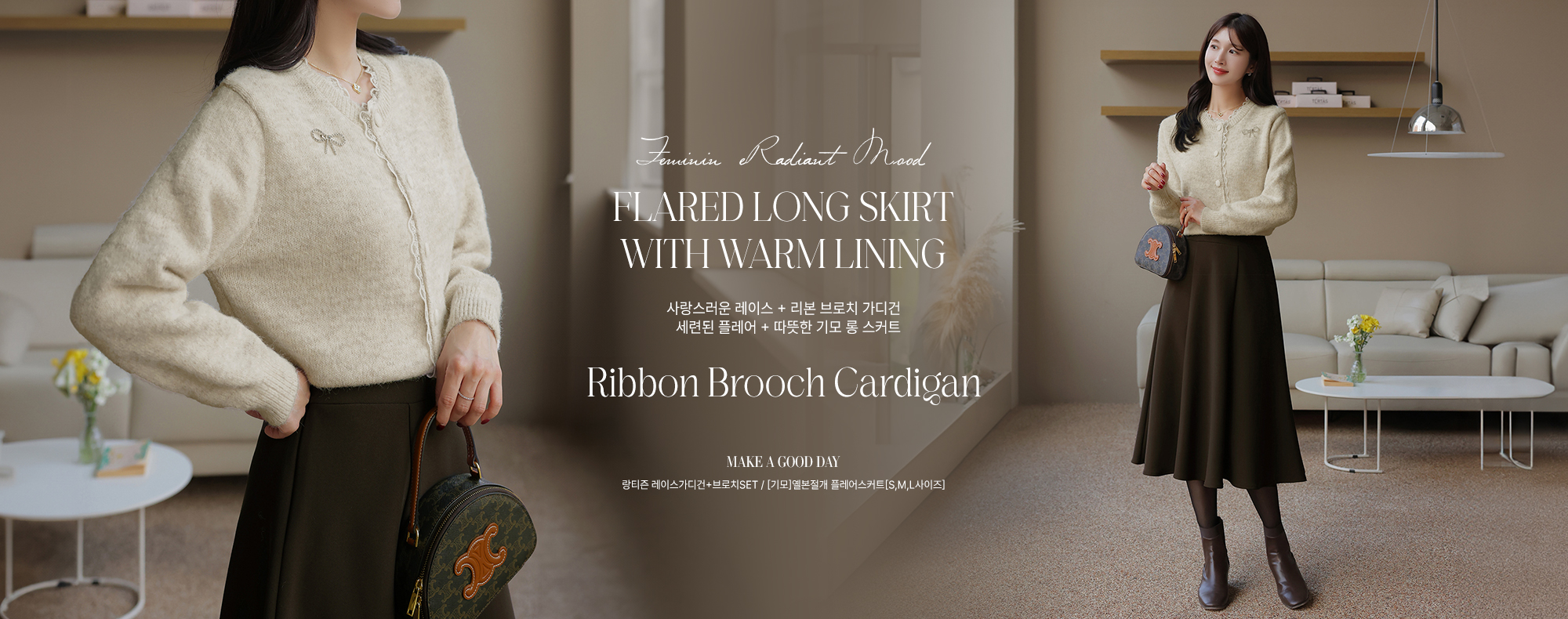 ��Ƽ�� ���̽������+���ġSET / [���]�������� �÷��ĿƮ[S,M,L������]