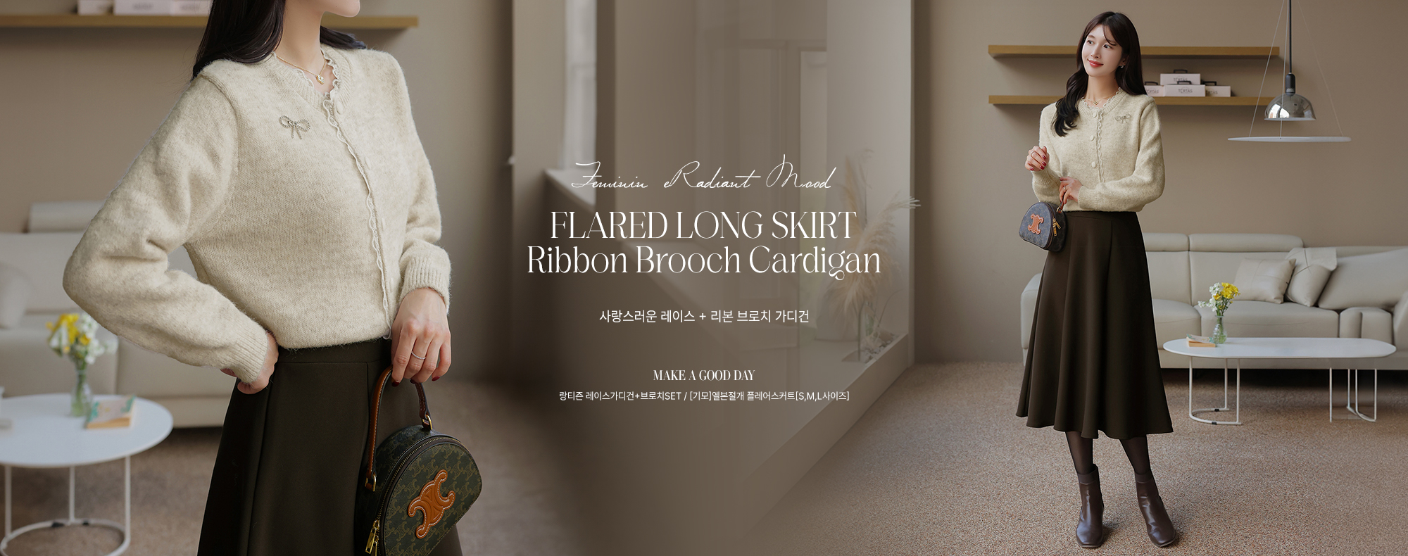 ��Ƽ�� ���̽������+���ġSET / [���]�������� �÷��ĿƮ[S,M,L������]